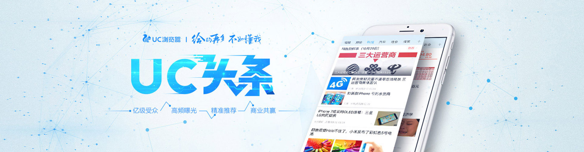 独山百度竞价广告