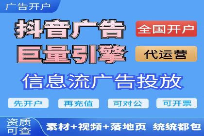 解析百度推广公司：如何实现广告的高转化率