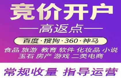 信息流广告开户策略：多角度案例分析