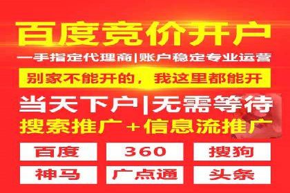 抖音信息流广告如何助力产品快速销售