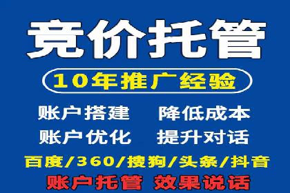 百度竞价推广中的成本控制：成功企业的策略分享