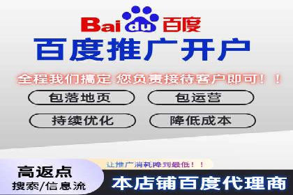 百度广告推广多少钱一天？看这里就够了！