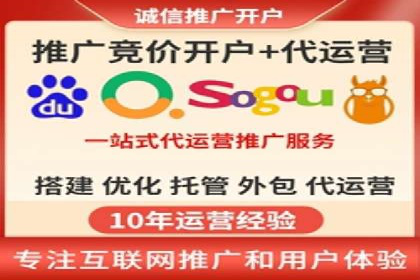 解析信息流广告代运营公司的核心价值