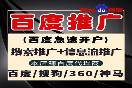 百度竞价运营成功案例分享：如何选择关键词